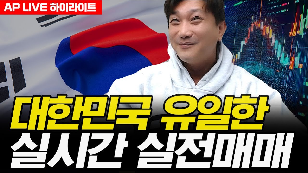 부광약품, 왜 사야 할까? 김용재 전문가의 추천 이유, 주가 전망, 목표가를 확인하고 투자 전력에 활용하세요! | 리틀비프로젝트