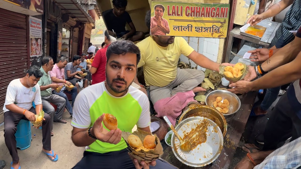 पहली बार खाया kolkata Famous लाली छंगानी Club कचौड़ी