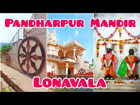 पंढरपूर दर्शन | श्री विठ्ठल रुक्मिणी मंदिर | Pandharpur Darshan \ Shri Vitthal Rukmini Temple 2023