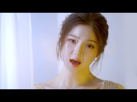정효빈 '거울에게' Teaser