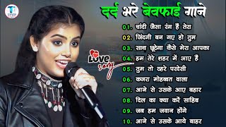 Download Lagu ❤️ Ankita Bhattacharya | 90’s Evergreen Sad Romantic Hindi Songs Jukebox MP3 Download Lagu ❤️ Ankita Bhattacharya | 90’s Evergreen Sad Romantic Hindi Songs Jukebox MP3