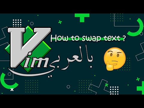How to swap text in vim