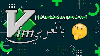 How to swap text in vim