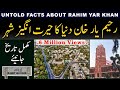 Untold Mysterious Facts About Great City "RAHIM YAR KHAN"