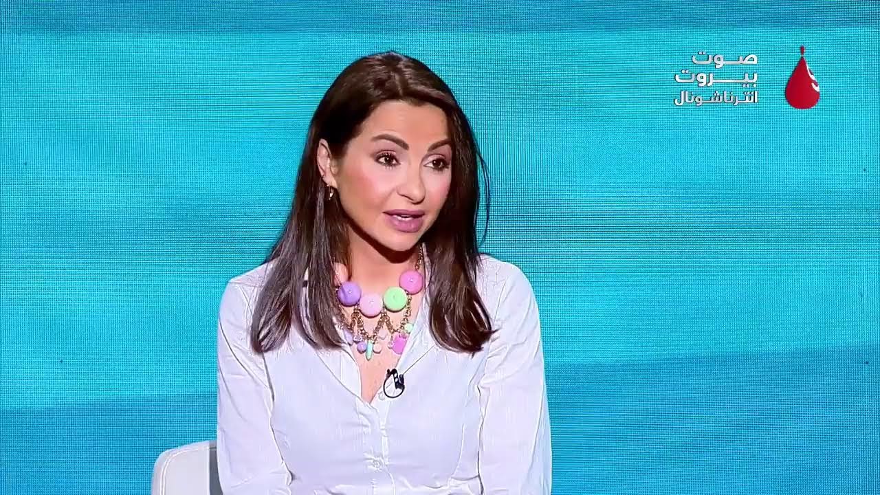 حديث عن الدراما الرمضانية وانتقادات لبعض نجوم الفن والاعمال الفنية.. الاعلامية دانيال قزح ضيفة مع…