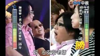 超級星光大道 20101015 pt.9/20 許惟婷-寂寞寂寞就好
