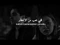 أغنية تركية حزينة جدا مترجمة RitmikTR Yalnız Rüyalar
