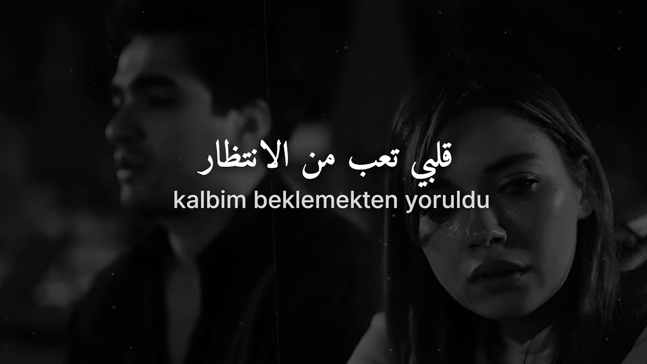 🎵 أغنية تركية ❤︎ حزينة جداً 💔 مترجمة | RitmikTR – Yalnız Rüyalar