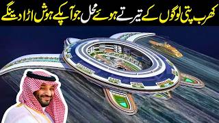 5 FLOATING Cities You Won’t Believe Are Real