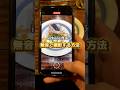 【無音で撮影する方法】#shorts#無音#iPhone#スマホ#カメラ