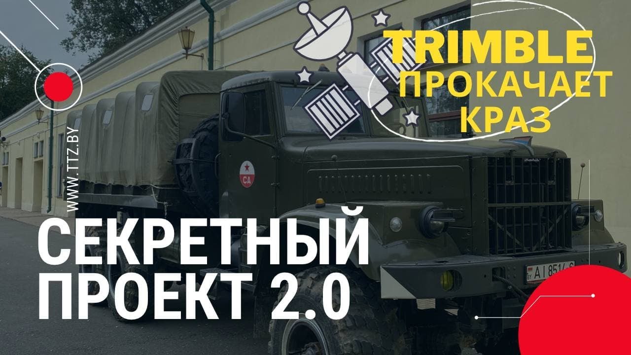 Краз новый военный
