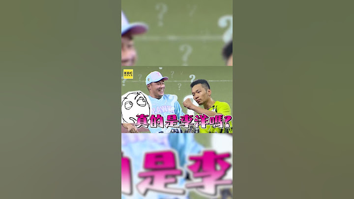 王齊麟用羽球拍為中職開球！合體「李洋分身」重現聖筊瞬間 @newsebc #shorts
