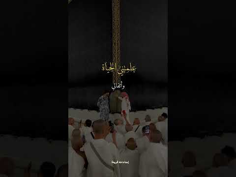 علمتني الحياه تصاميمي مبروك زيد الخير مكة