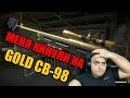 WARFACE: РАЗОБЛАЧЕНИЕ МОШЕННИКОВ! КИДАЮТ ВСЕХ НА GOLD ПИНЫ!