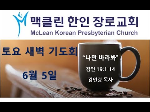 "나만 바라봐" 썸네일