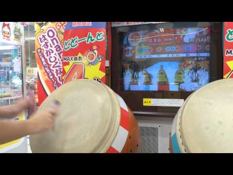太鼓の達人14 止マレ！ 全良
