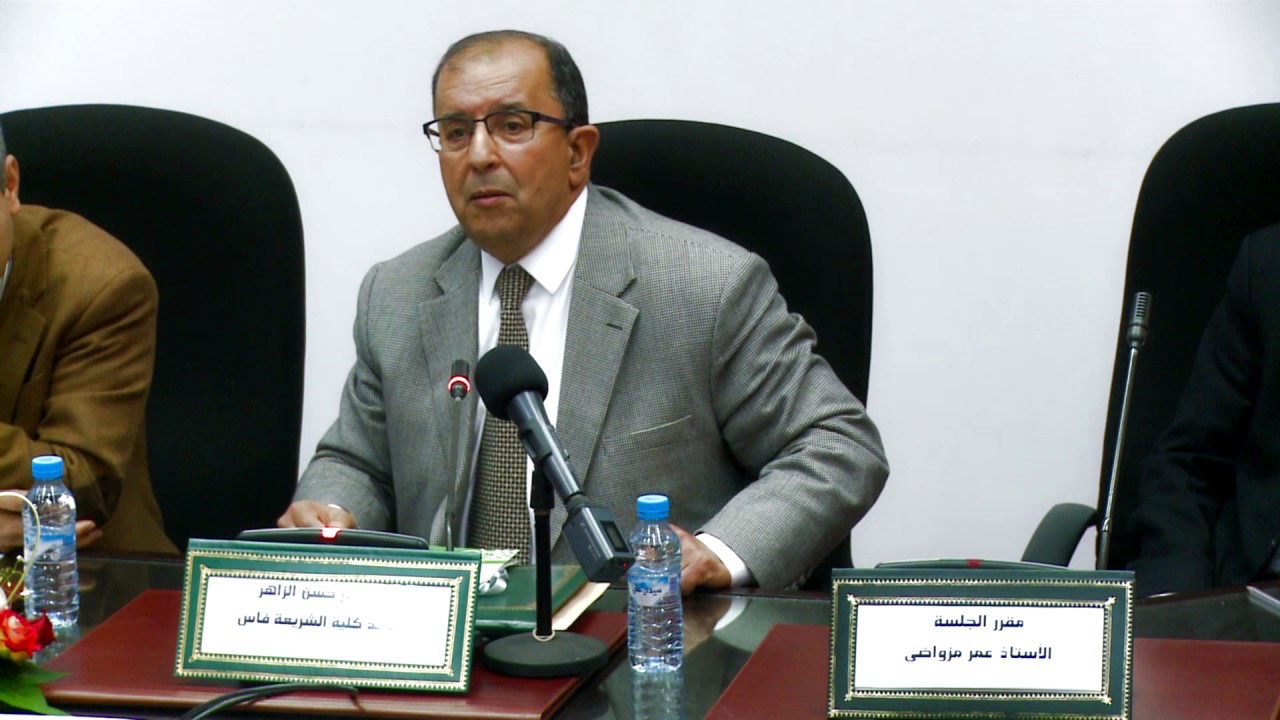 الجلسة الافتتاحية للندوة الوطنية حول: 