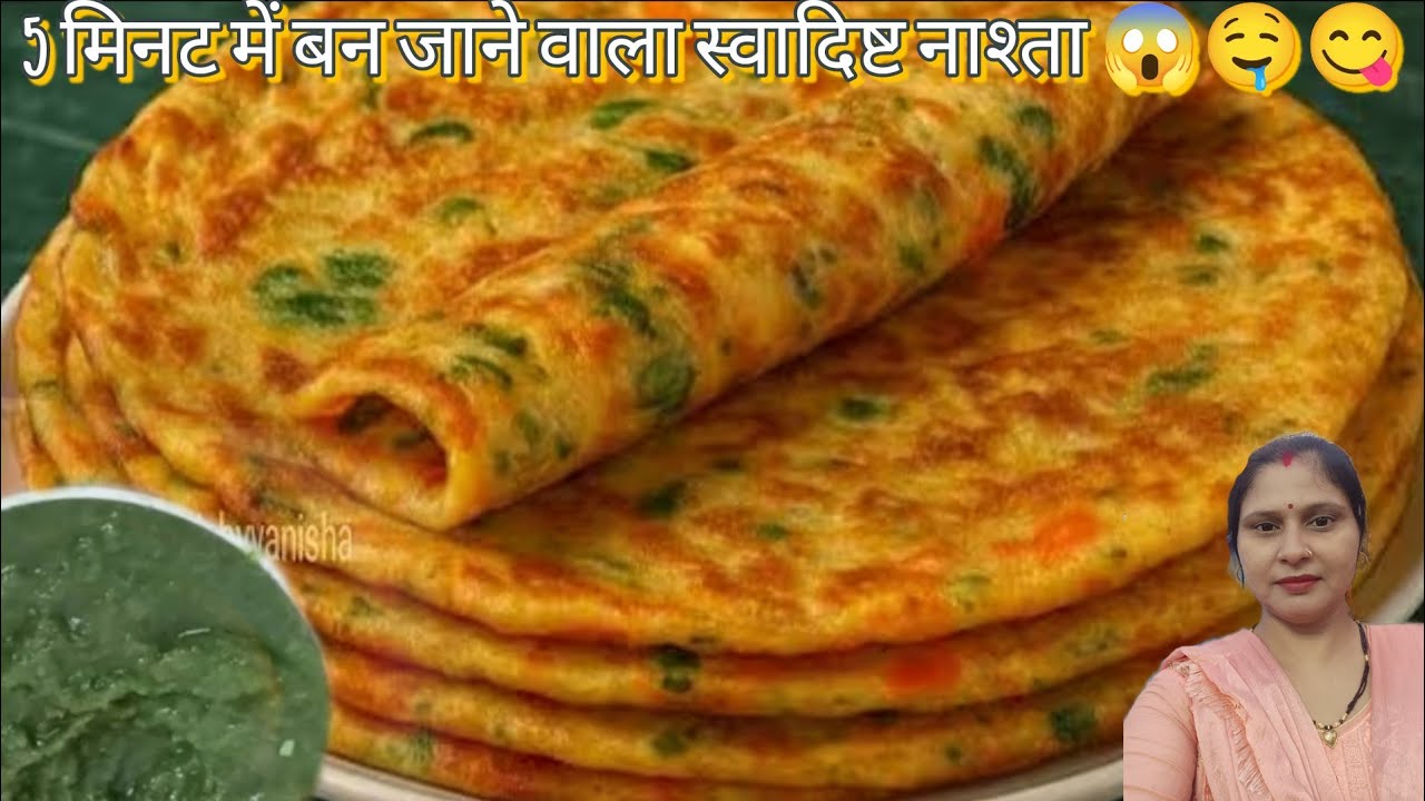 जब रोटी सब्जी बनाने का मन ना करे तो 5 मिनट में बनाइये ये स्वादिष्ट नाश्ता 😋🤤 #jhankaarkitchen