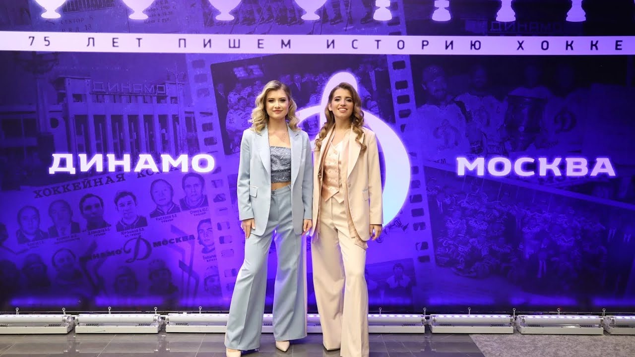D-Band: поздравление ХК Динамо Москва!