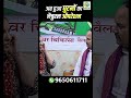 | Acharya Ram Gopal Dixit | Aarogyapeeth