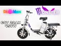 Электровелосипед Колхозник Monster 450W 60v20AH От компании Dimax