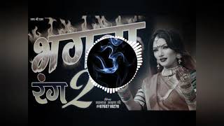 BHAGWA RANG PART 2 MIX BY DJ LUCKY LSK