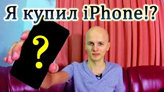 Что купить во Вьетнаме | Покупка электроники | Интернет магазины вьетнама(Что купить во Вьетнаме? Я купил телефон! Какой?! =) Список магазинов: http://fptshop.com.vn/ https://www.thegioididong.com/ https://www.dienmayx..., 2015-11-20T19:04:09.000Z)