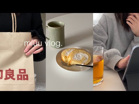 miuu vlog｜お弁当・ご飯作り🍙無印購入品🤎