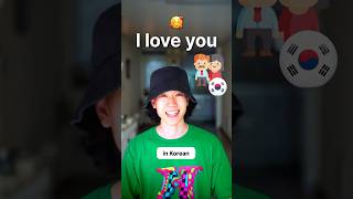 Try saying, ‘I love you’ to your parents in Korean 🇰🇷🥰