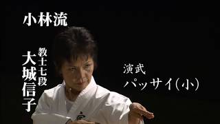 沖縄小林流　実戦！棒術技法 沖縄小林流 実戦！棒術技法DVD : 侍ショップ - 通販 - Yahoo