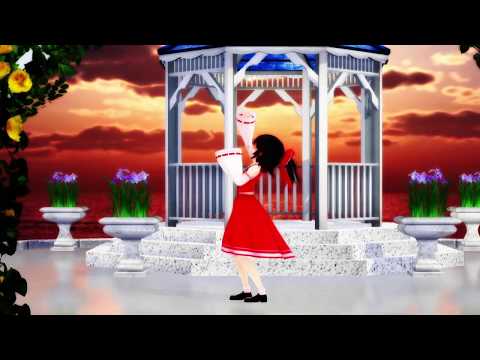 【東方MMD】霊夢でメリュー