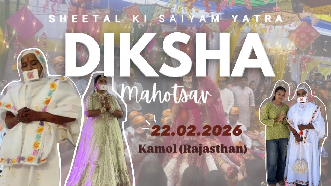 Diksha Mahotsav Vlog | 12 Years of Tapasya | SheetalKiSaiyamYatra || HJ Vlogs