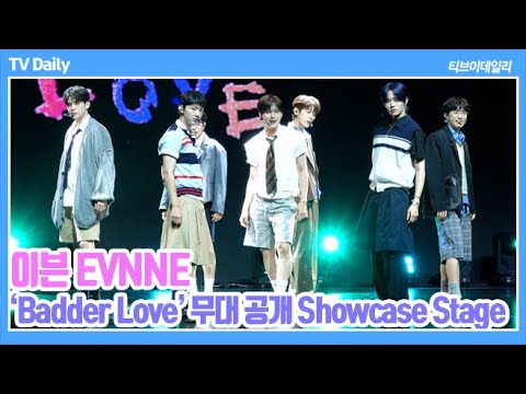 [<strong>4K</strong>] 이븐(EVNNE) - &amp;#39;Badder <strong>Love</strong> (배더 러브)&amp;#39; 쇼케이스 무대 공개 Showcase <strong>Stage</strong>