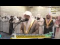 الرعد كاملة للشيخ ناصر القطامي جامع الملك عبدالله صلاة التراويح ليلة 17 رمضان 1438