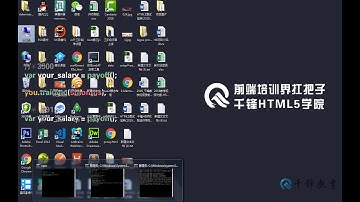 千锋web前端教程：26 搭建后台与用户接口分析