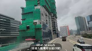 [前面展望]  九巴98C  寶達去旺角 [小雨]【Frontview】Hong Kong KMB route 98C Po Tat #pov