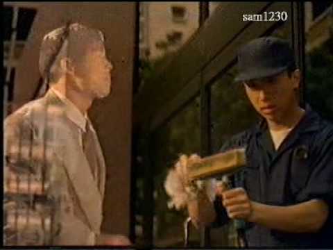 1992年  和記天地線