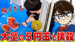 Candyrope キャンディーロープ