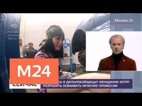 Смотреть фото Спасут ли трактористки и дальнобойщицы российскую экономику - Москва 24 новости россия москва Смотреть фото Спасут ли трактористки и дальнобойщицы российскую экономику - Москва 24 новости россия москва