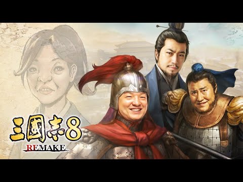 [삼국지 8 리메이크] 삼류 장수가 삼국시대를 살아가는 법