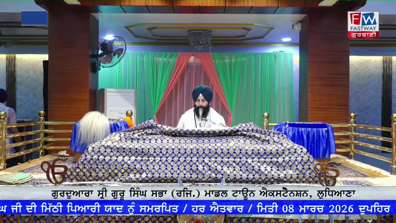 Live-07-3-2026 (E) Gurdwara Shri Guru Singh Sabha,Modal Town Ext. Ludhiana