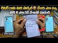 అన్న లెటర్ రాసి మరి పార్సిల్ 📦చేశారు #oneplus #repair #disply #repair #tech #telugutech #growth