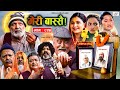 Meri Bassai | मेरी बास्सै | Ep - 827 | 03 Oct, 2023 | Nepali Comedy | Surbir, Ramchandra | Media Hub