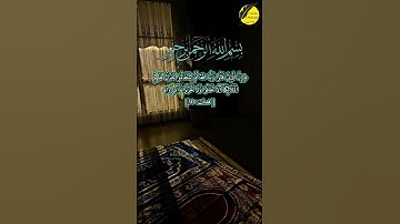 إِنَّ الَّذِينَ قَالُوا رَبُّنَا اللَّهُ#سورة_فصلت #quran  #اسلام_صبحي