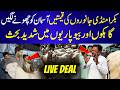 Live Deal: Bakra Mandi Mein Janwaron Ki Qeematein Aasman Ko Chhoone Lagein - Grahak Pareshan