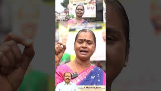 #ADMK #AIADMK #NoToDMK #PeopleVoice #AgainstDMK #விடியா_திமுக #PeopleRejectDMK #eps #video #news