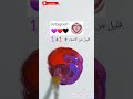طريقة تكوين اللون القرمزى مكسات على ذوقكم