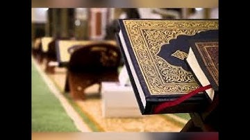 تلاوه بصوت الشيخ مازن ابو المنذر حفظه الله