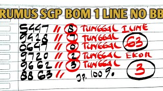 SGP PREDICTION JULY 25, 2026 | SINGAPORE LEAK TODAY | ACCURATE HEAD-TAIL FORMULA