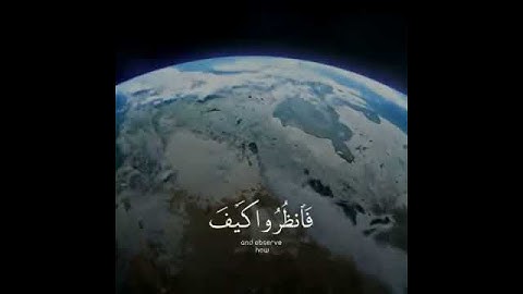 القارئ:عبدالرحمن مسعد "قُلْ سِيرُوا فِي الْأَرْضِ فَانظُرُوا كَيْفَ بَدَأَ الْخَلْقَ"|سورة العنكبوت💜